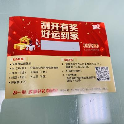 China paper & Cardboard Lottery Scratch Card Voucher Custom Paper Scratch Off Card Adult Win Card Custom Scratch Off Lottery Tickets for sale