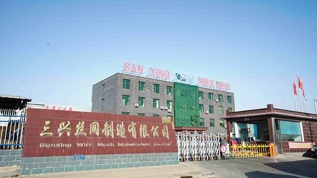 Verified China supplier - Anping Sanxing Wire Mesh Factory