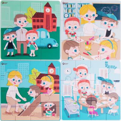 China Toy Wholesale Classic World Real Educational Wooden Toys Toddler 4 In 1 School Day Wooden Puzzle for sale