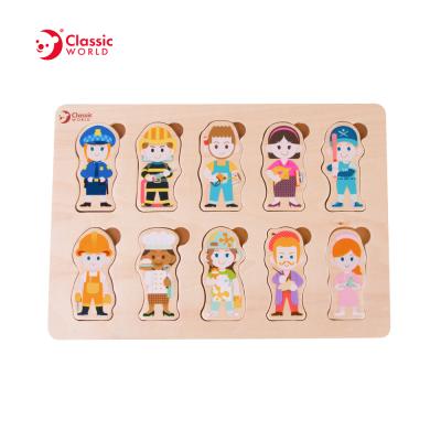 China Cartoon Toy Wholesale Wooden Toddler Jigsaw Puzzle Educational Toy for sale