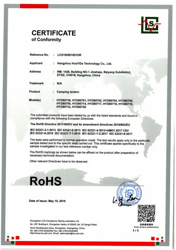 RoHS - Hangzhou Huayida Technology Co., Ltd.