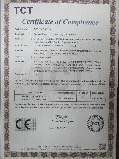 CE - General Electronics Technology (Shenzhen) Co., Ltd.