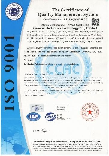 ISO9001 - General Electronics Technology (Shenzhen) Co., Ltd.