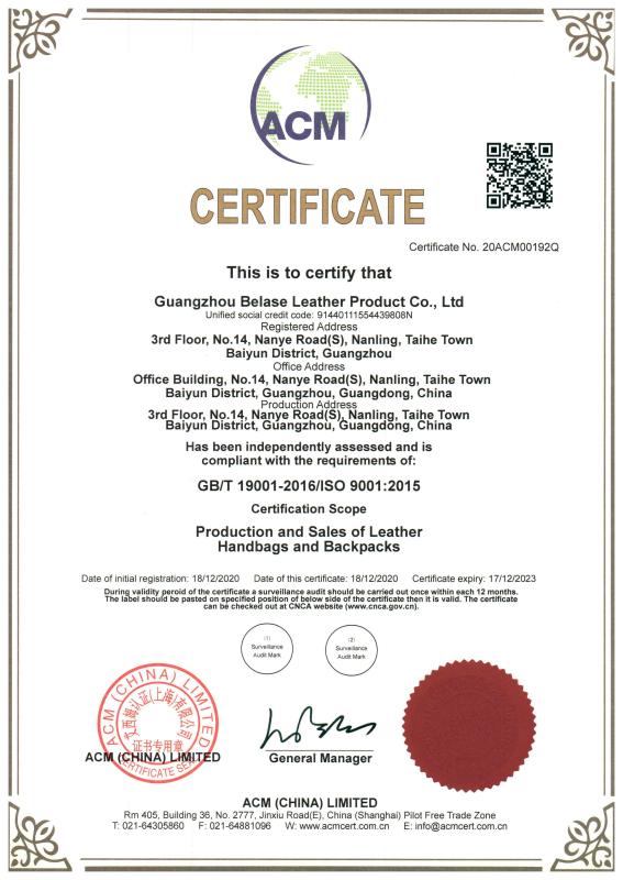 ISO9001 - Guangzhou Be-Lase Leather Product Co., Ltd.