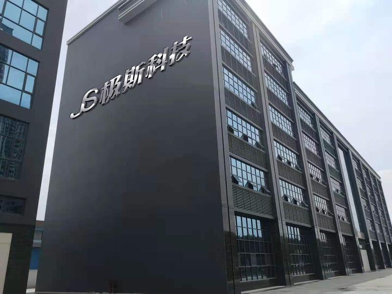 Verified China supplier - Shenzhen Jisi Technology Co., Ltd.