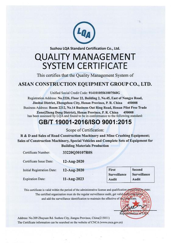 ISO9001 - Asian Construction Equipment Group Co., Ltd.