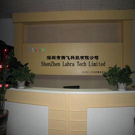 Verified China supplier - Shenzhen Xinhongmao Tech Limited