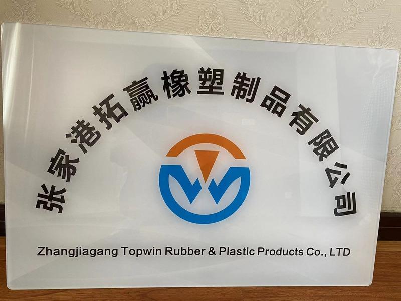 Verified China supplier - Zhangjiagang Topwin Rubber & Plastic Products Co., Ltd.