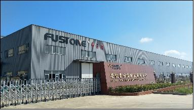 Verified China supplier - Anhui Fushitong Industrial Co., Ltd.