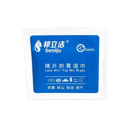 China OEM ODM Anti Fog Lens Cloths Eco-friendly Eyeglass Lens Wipes Sterile Glass Cleaning Anti Fog Cloths Easy To Use Non-Corrosive for sale