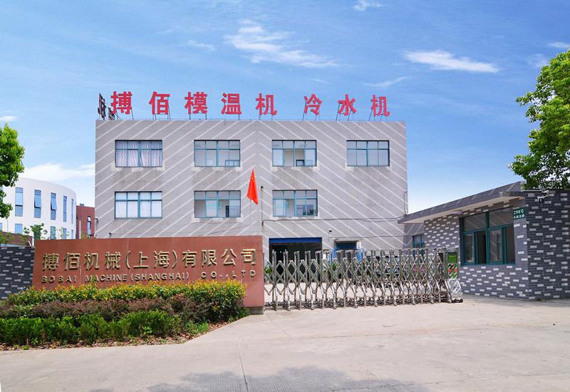 Verified China supplier - Bobai Machinery (shanghai) Co., Ltd.