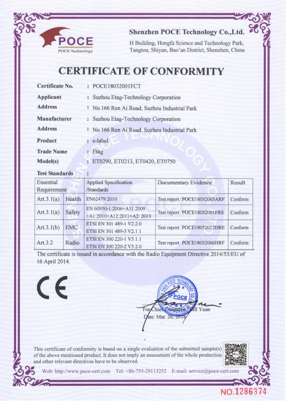 CE - Zhuhai Suny Technology Co., Ltd.