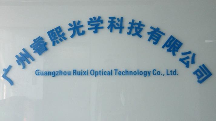 Verified China supplier - Guangzhou Ruixi Optical Technology Co., Ltd.