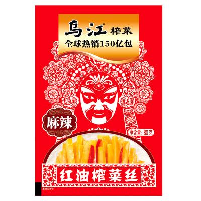 China See packaging for details Mustard bag 80g spicy, crisp and refreshing meal Wujiang shredded mustard with porridge for sale