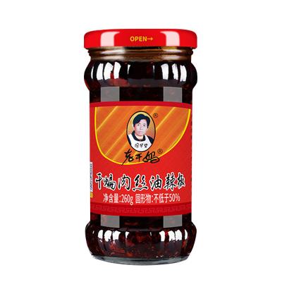 China Factory wholesale  Lao Gan Ma Tao Huabi Dry Stir Fried Shredded Pork Chili oil 260g 6921804700559 for sale