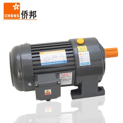 China Building supply stores sell wholesale helical speed reducers with three phase motor for sale