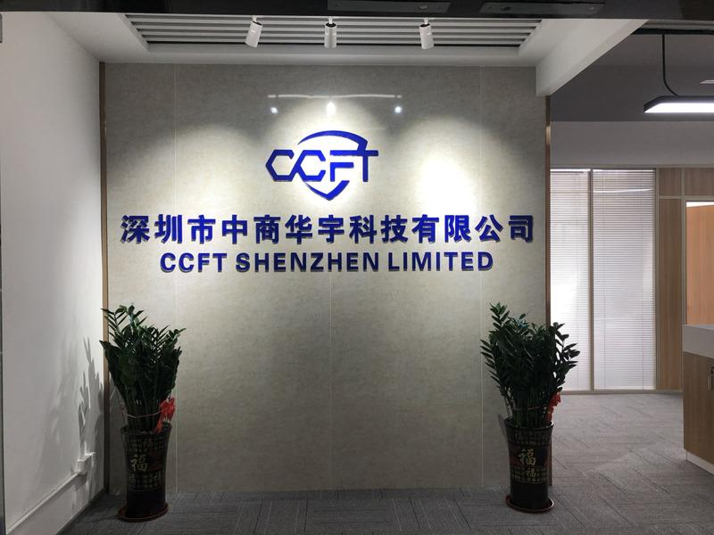 Verified China supplier - CCFT Shenzhen Limited