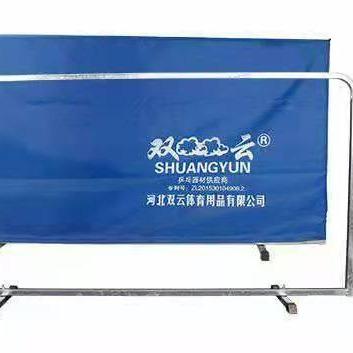 China Steel Easy Install Table Tennis Court Partition Table Tennis Logo Customized Partition for sale