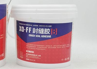 China Construction Retrofitting Carbon Fiber Adhesive Grey Cream Color CE Approved for sale