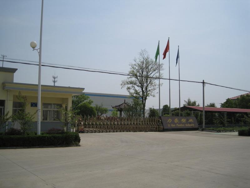 Verified China supplier - Zhejiang Lihao Plastic Industry Co., Ltd.