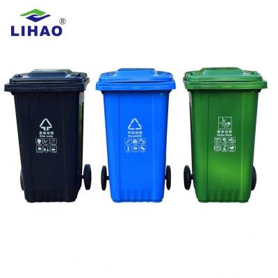 China Factory Sustainable 120L Family Wholesale Garbage Classification Plastic Wheels Refuse Bin for sale