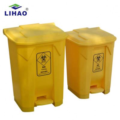 China 30 Liter Viable 50 Liter Waste Bin High Quality Waste Bin Hospital Cheap Medical Dust Bin Yellow Color for sale