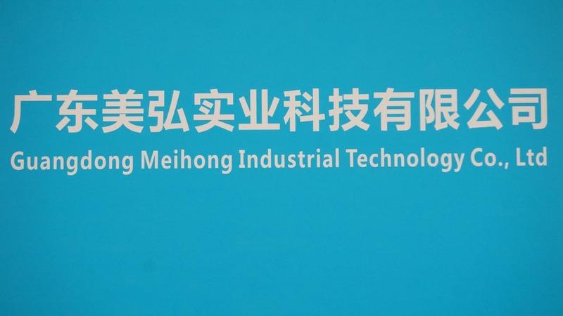 Verified China supplier - Guangdong Meihong Industrial Technology Co., Ltd.