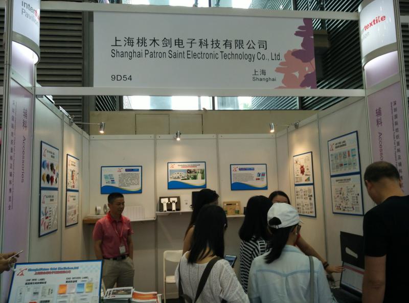 確認済みの中国サプライヤー - Shanghai Patron Saint Electronic Technology Co., Ltd.