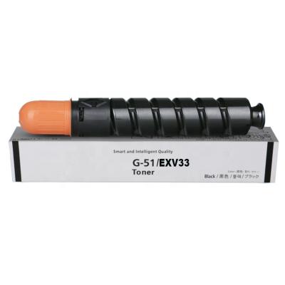 China COMPATIBLE compatible Canon IR 2520 NPG51 toner cartridge used for Canon 2525 2530 2520i 2525i 2530i photo copier machine for sale