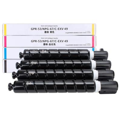 China COMPATIBLE Premium Compatible Canon NPG 67 Toner Used For Canon Copier Machine Imagerunner Advance C3330i C3325i C3320i for sale