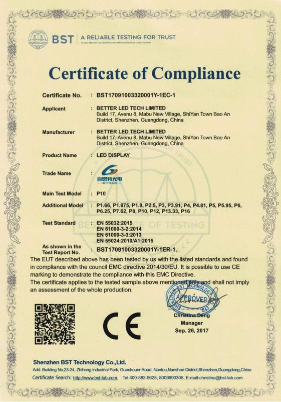 CE - Shenzhen Baiente Optoelectronics Co., Ltd.