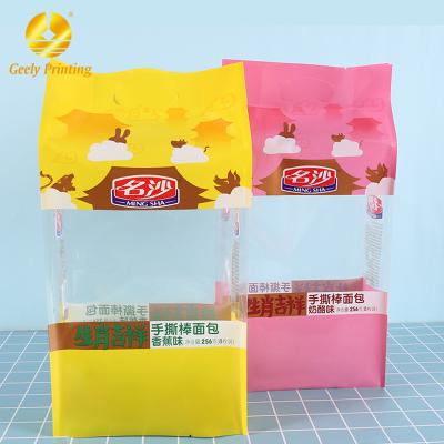 China Moisture Proof Heat Seal Packing OEM Plastic Packaging Bag 4 Side Heat Seal Color Printed Bag for sale