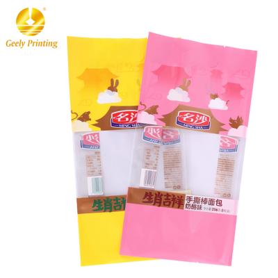 China Geely Plastic Packaging Food Moisture Proof Bag Four Side Heat Seal Color Printed Custom Bag Food Packaging Four Side Heat Seal Packaging for sale