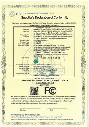 FCC - Hangzhou Solid Electrical Equipment Co., Ltd.