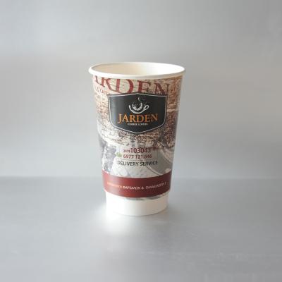 China Disposable Coffee Cardboard Disposable Paper Cup For Hot Drink for sale