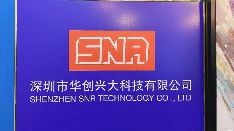 Verified China supplier - Shenzhen SNR Technology Co., Ltd.