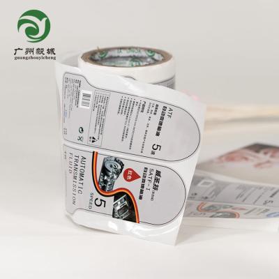 China Professional Custom Printing Paper Label Packaging Sheets Logo Printing Adhesive Label Display Sticker for sale