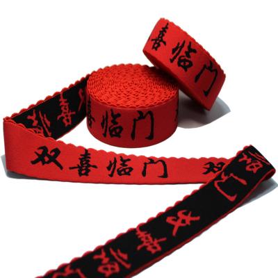 China 30 mm, 34 mm Textil-Elastisches Band Rot Jacquard-Band zu verkaufen