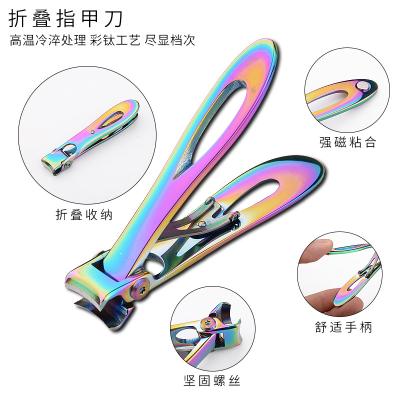 China Colorful Toe Nail Clipper Stainless Steel Nail Cutter Beauty Tool Smooth End Cut Nail Clippers for sale