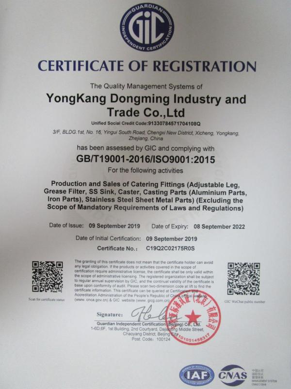 ISO9001 - Yongkang Dongming Industry And Trade Co., Ltd.