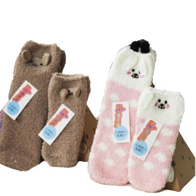 China Children's socks pure cotton animal fleece socks women's socks pure cotton winter QUICK DRY Christmas three-dimensional cute cartoon coral socks for sale