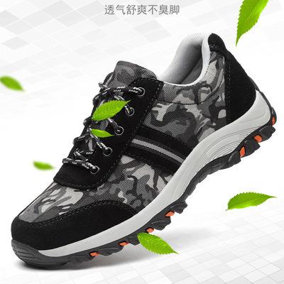 China Steel Toe Rising Shoes Men Safety Shoes Lightweight Steel Toe Safety Shoes For Worker for sale