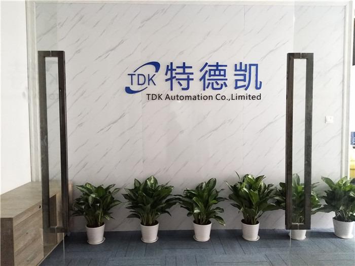 Verified China supplier - Shenzhen TDK Automation Co., Limited