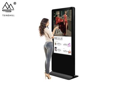 China Freestanding LG 43 Inch Digital Signage Floor Standing Digital Display for sale