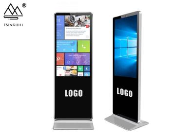 China 2K freier stehender Kiosk Touch Screen der 49 Zoll-vertikalen digitalen Beschilderung zu verkaufen