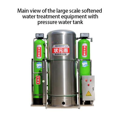 China Combination of 1000 l/h pressure water filter tank and filter - intelligent type 1500 l/h pressure water filter tank and water filter combination combination for sale