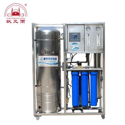 China Hotels Household Water Purifier for sale