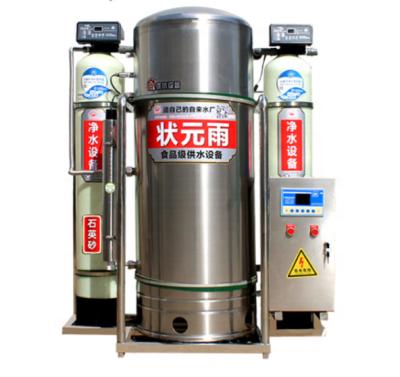 China Filtration filtration water purification, filtration, sterilization and disinfection integrated machine for sale