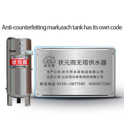 China Vertical 304 Stainless Steel Vertical Pressure 300L Water Tank With Three Legs for sale