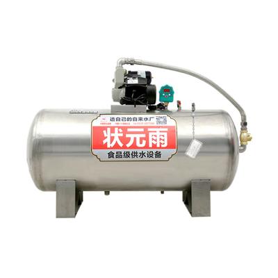 China Equipped with 600w water pump equipped with 600w water pump pressure water tank sus 304 100L for sale